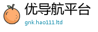 2025新奥天天开好彩开奖结果对2025新澳门天天精准大全谜语